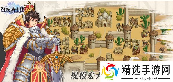 经典的十大即时战略单机游戏排行 2025耐玩的战略游戏大全