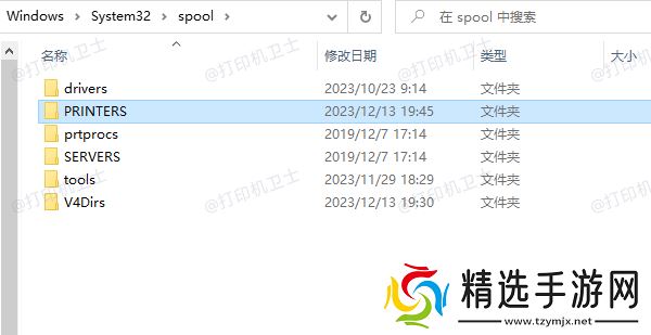 清除打印后台处理队列