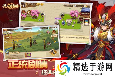 耐玩的老男孩游戏合集 2025经典的怀旧游戏盘点