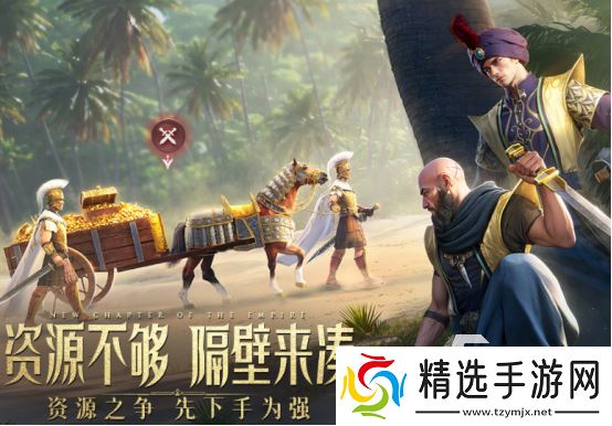 好玩的帝国游戏有哪些2025热门的帝国手游下载推荐