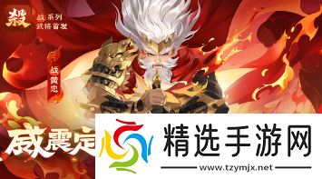 类似qq三国的网游有哪些 2025好玩的三国游戏大全