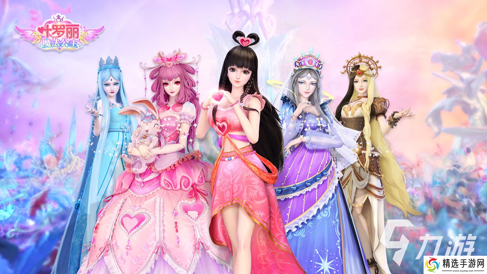 2025公主游戏大全 好玩的公主游戏盘点