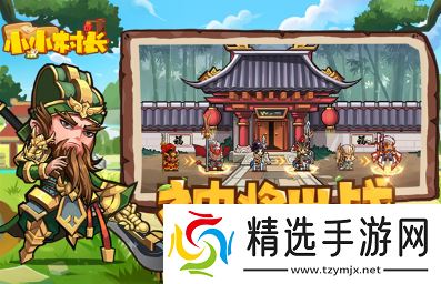 经典的十大即时战略单机游戏排行 2025耐玩的战略游戏大全