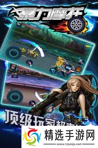 耐玩的老男孩游戏合集 2025经典的怀旧游戏盘点