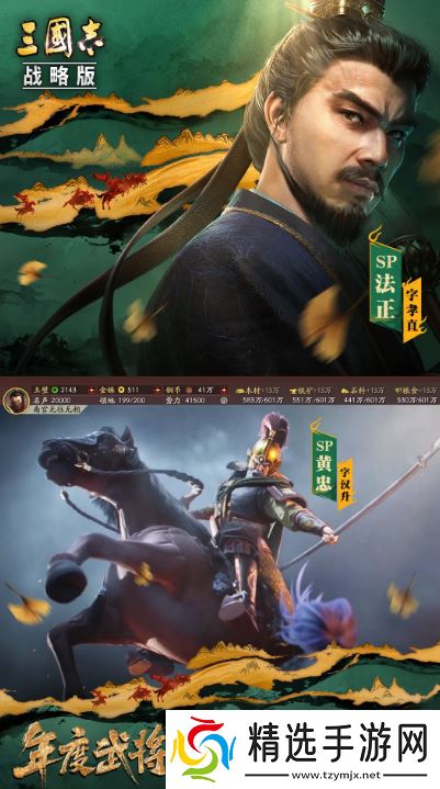 经典的2024手游有哪些 耐玩的手游下载合集