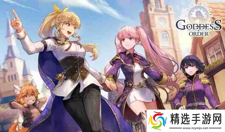 《克鲁赛德战记》核心开发团队新作《Goddess Order 女神指令》公开最新主视觉图