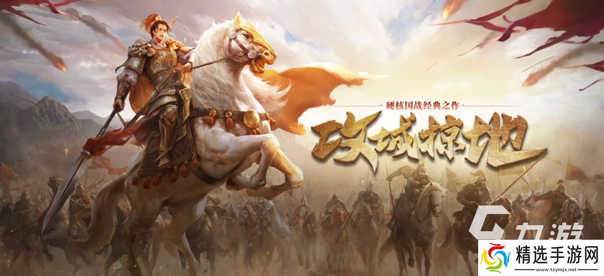 2025模拟战争游戏推荐 有哪些模拟战争游戏好玩