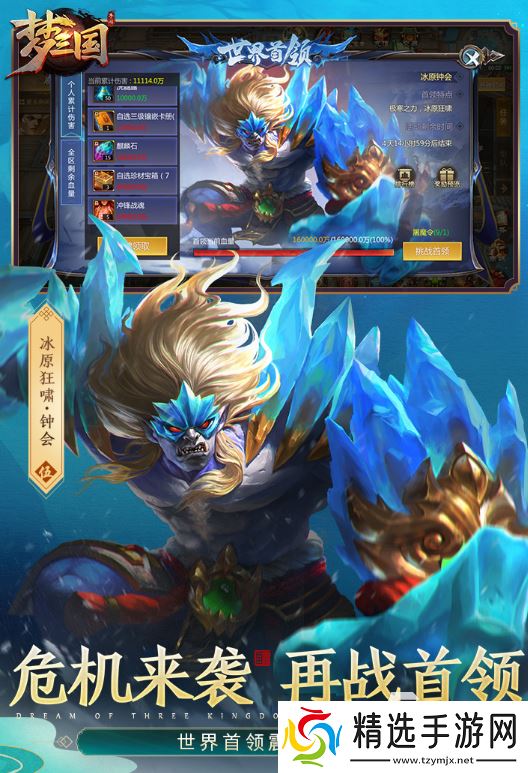 类似qq三国的网游有哪些 2025好玩的三国游戏大全