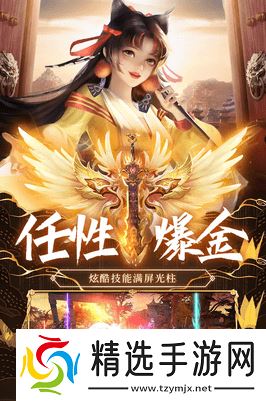 好玩的修仙游戏有哪些 2025必玩的修仙游戏排行