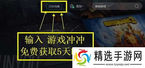 暗区突围攻略写笔记,《暗区突围》前期发育攻略