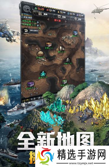 经典的十大即时战略单机游戏排行 2025耐玩的战略游戏大全