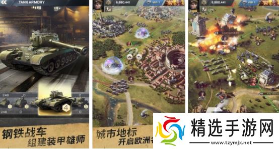 2025高人气大战略游戏有哪些受欢迎的战略手游下载分享