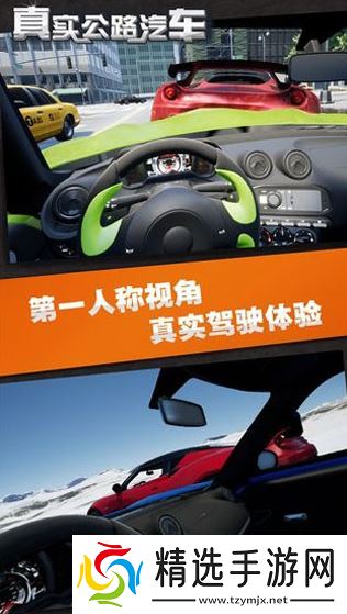 有趣的3d模拟驾驶的游戏大全 2025必玩的驾驶游戏合集