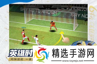 汽车踢球的游戏有没有 2025好玩的汽车踢球排行榜