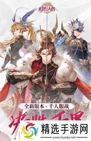 经典的2024手游有哪些 耐玩的手游下载合集