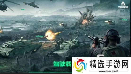 经典的2024手游有哪些 耐玩的手游下载合集