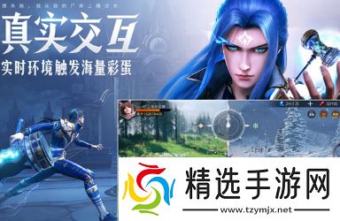 经典的2024手游有哪些 耐玩的手游下载合集