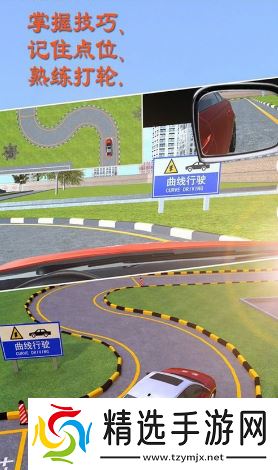 受欢迎的模拟考驾照的游戏推荐 2025人气较高的驾驶游戏有没有
