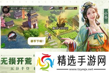 类似qq三国的网游有哪些 2025好玩的三国游戏大全