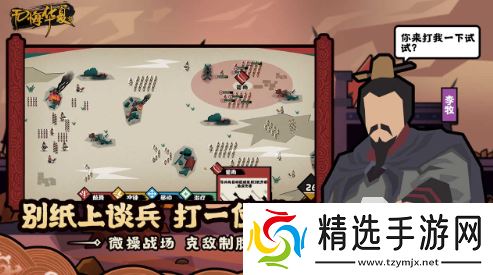 经典的十大即时战略单机游戏排行 2025耐玩的战略游戏大全