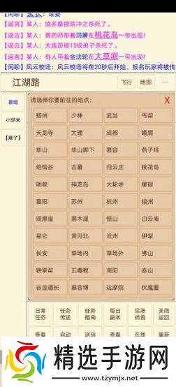 笔墨江湖无限元宝版