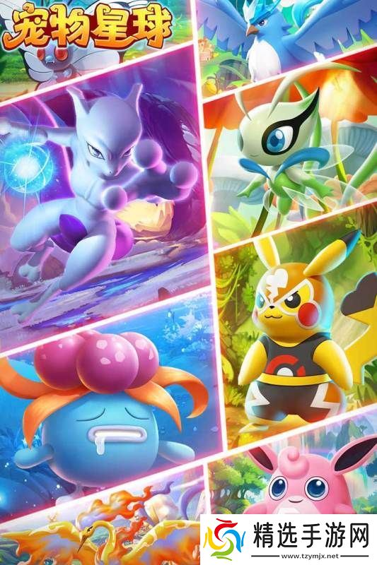 2025好玩的宠物游戏有什么 有趣的宠物游戏分享