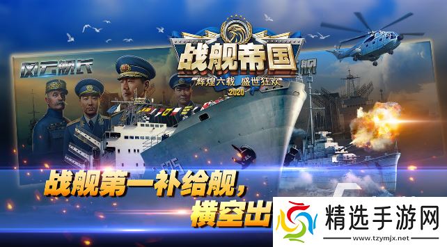 必玩的游戏大帝国游戏大全 2025好玩的大帝国游戏合集