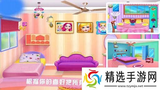 2025公主游戏大全 好玩的公主游戏盘点