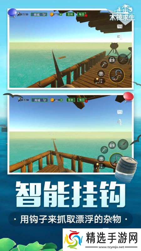 耐玩的饥饿求生游戏合集 2025人气较高的求生游戏汇总