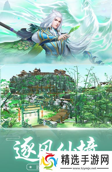 好玩的修仙游戏有哪些 2025必玩的修仙游戏排行