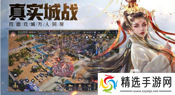 必玩的游戏大帝国游戏大全 2025好玩的大帝国游戏合集