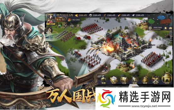 2025高人气大战略游戏有哪些受欢迎的战略手游下载分享