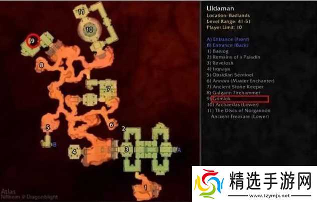 奥达曼装备掉落情况一览