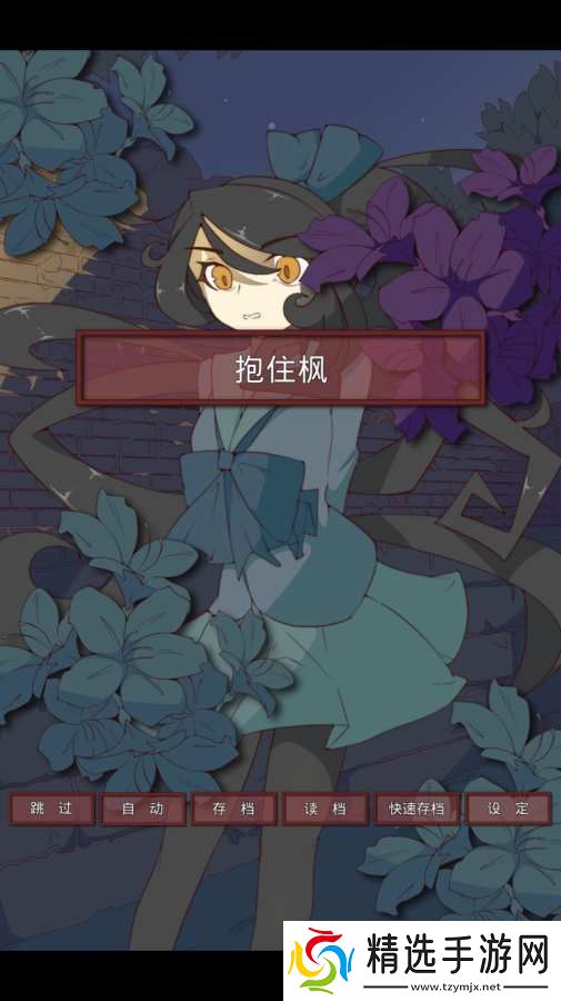 盲目之恋中文版