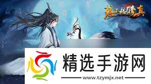 想不想修真：冥界秘境地图