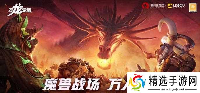 万龙觉醒西奥铎怎么配队-西奥铎阵容搭配推荐