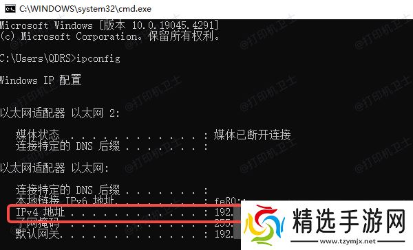 获取主机的IP地址