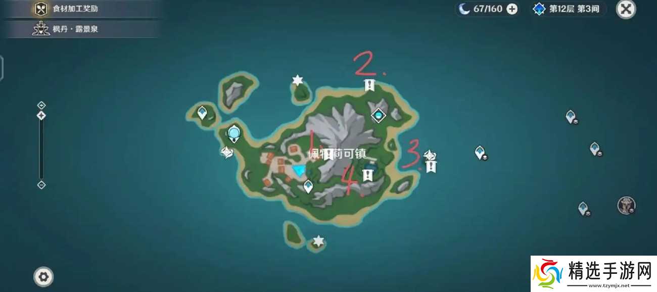 无人岛宝箱位置在哪