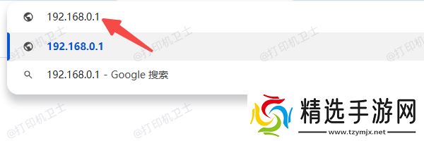 使用路由器管理页面查看打印机IP地址