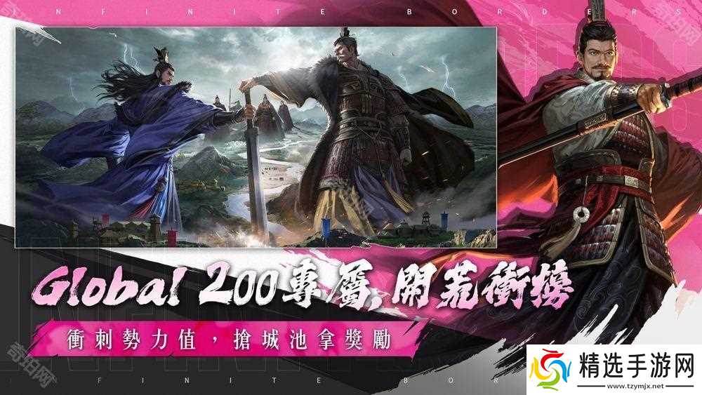 《率土之滨》Global 200 桃源踏青主题服登场 同步新增「县令」功能