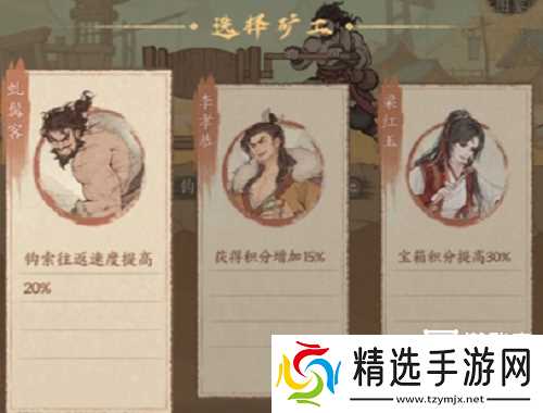 这城有良田逍遥游活动玩法攻略