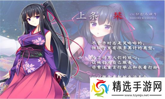 凭夜之村解锁版