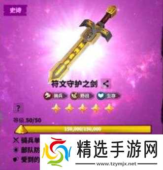 万龙觉醒西奥铎宝物怎么选-西奥铎宝物搭配推荐