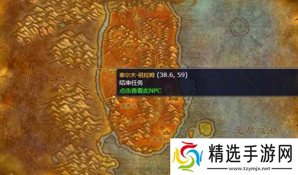 魔兽世界火焰的召唤任务怎么做-wlk萨满职业任务火焰的召唤攻略