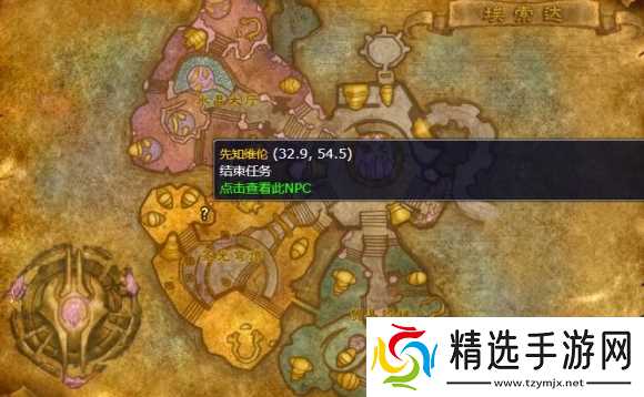 魔兽世界火焰的召唤任务怎么做-wlk萨满职业任务火焰的召唤攻略