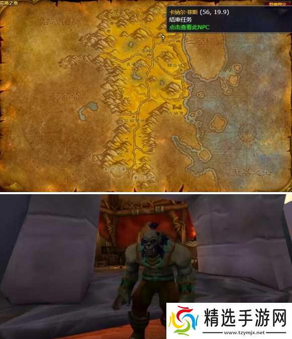 魔兽世界火焰的召唤任务怎么做-wlk萨满职业任务火焰的召唤攻略