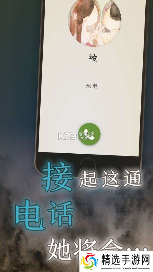 我的女友在被人追赶完整版