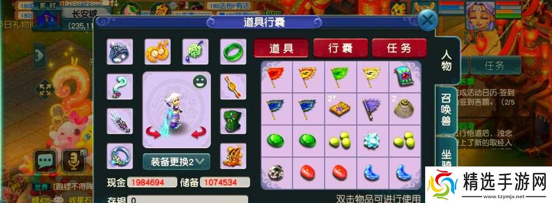 梦幻西游中成为成功商人的秘诀是什么？