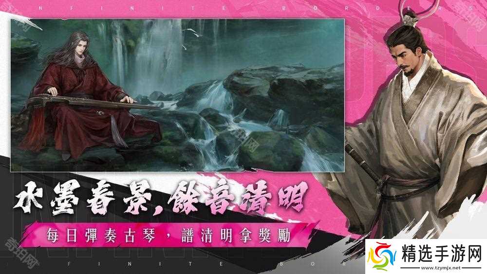 《率土之滨》Global 200 桃源踏青主题服登场 同步新增「县令」功能