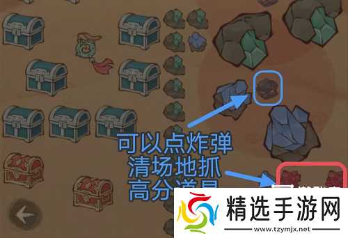 这城有良田逍遥游活动玩法攻略